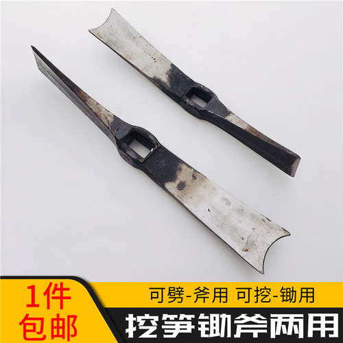 挖竹笋锄头两用斧头挖药锄取虫钢镐刨冰镐采药挖树根毛竹斧挖笋斧