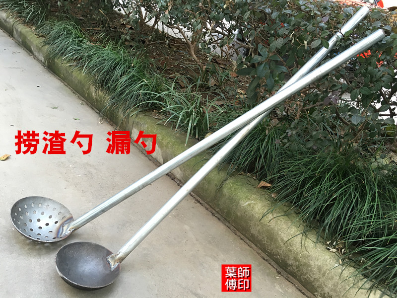 加厚钢板铁勺大漏勺长柄捞渣勺笊篱清理下水道淤泥挖泥土掏粪勺子