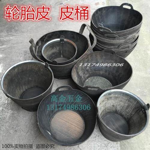 铲车轮胎皮桶 泥桶 黑色牛筋桶 泥浆桶 灰砂桶 灰桶 皮盆建筑工地