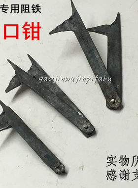 木工专用铁固定钳铁匠手虎钳钳子
