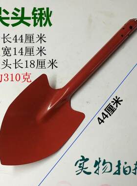 包邮园林锹铁铲大花铲小铲子种花铲铲雪铁锹铁锨园艺园林农具工具