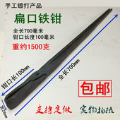 短口铁钳短钳头扁咀钳扁口钳产品钳铝锭钳火钳铁匠打铁钳热处理夹