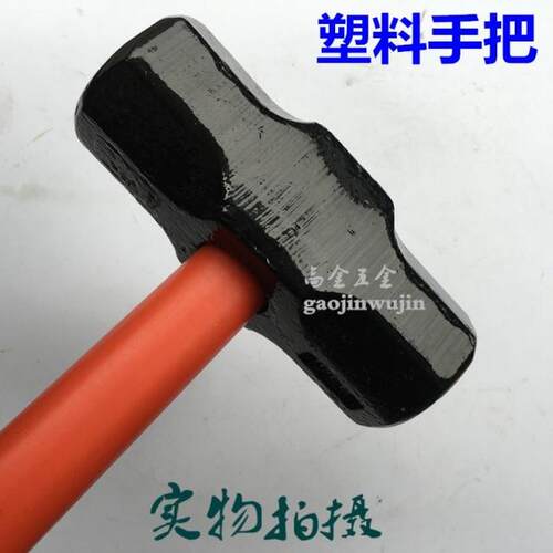 防震长手柄大铁锤 磅锤子 八角锤 建筑榔头 拆墙砸墙石工锤不包邮