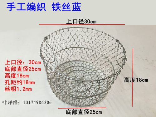 铁丝蓝漏油钢丝蓝筐周转筐产品存放清洗篮仓储笼铁丝编织蓝收纳篮
