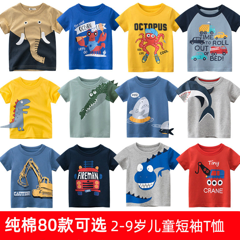 儿童短袖T恤纯棉男童夏装童装宝宝女童上衣中小童半袖薄款打底潮,童装/婴儿装/亲子装,T恤,淘宝优惠券,粉丝福利购,淘宝优惠卷
