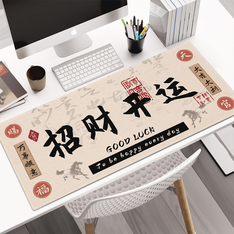 鼠标垫超大号创意文字复古风办公电脑键盘垫学习游戏定制防滑桌垫怎么样,好用不?