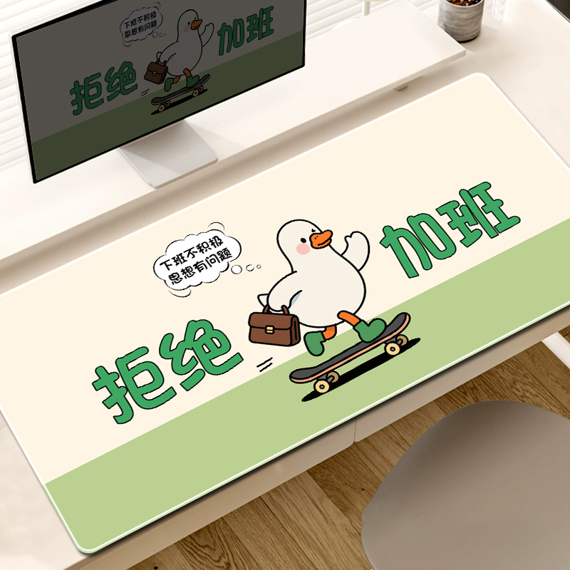 鼠标垫超大可爱卡通文字创意男女生办公电脑桌垫家用键盘垫子定制