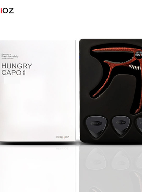 BERLIOZ柏辽兹民谣吉他变调夹金属电木吉他变音夹尤克里里调音夹