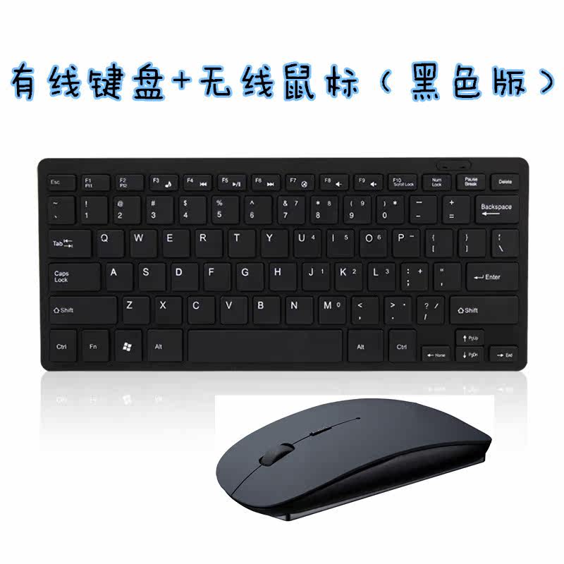 斯波特K115有线小键盘迷你巧克力USB外接外置轻薄笔记本电脑携带