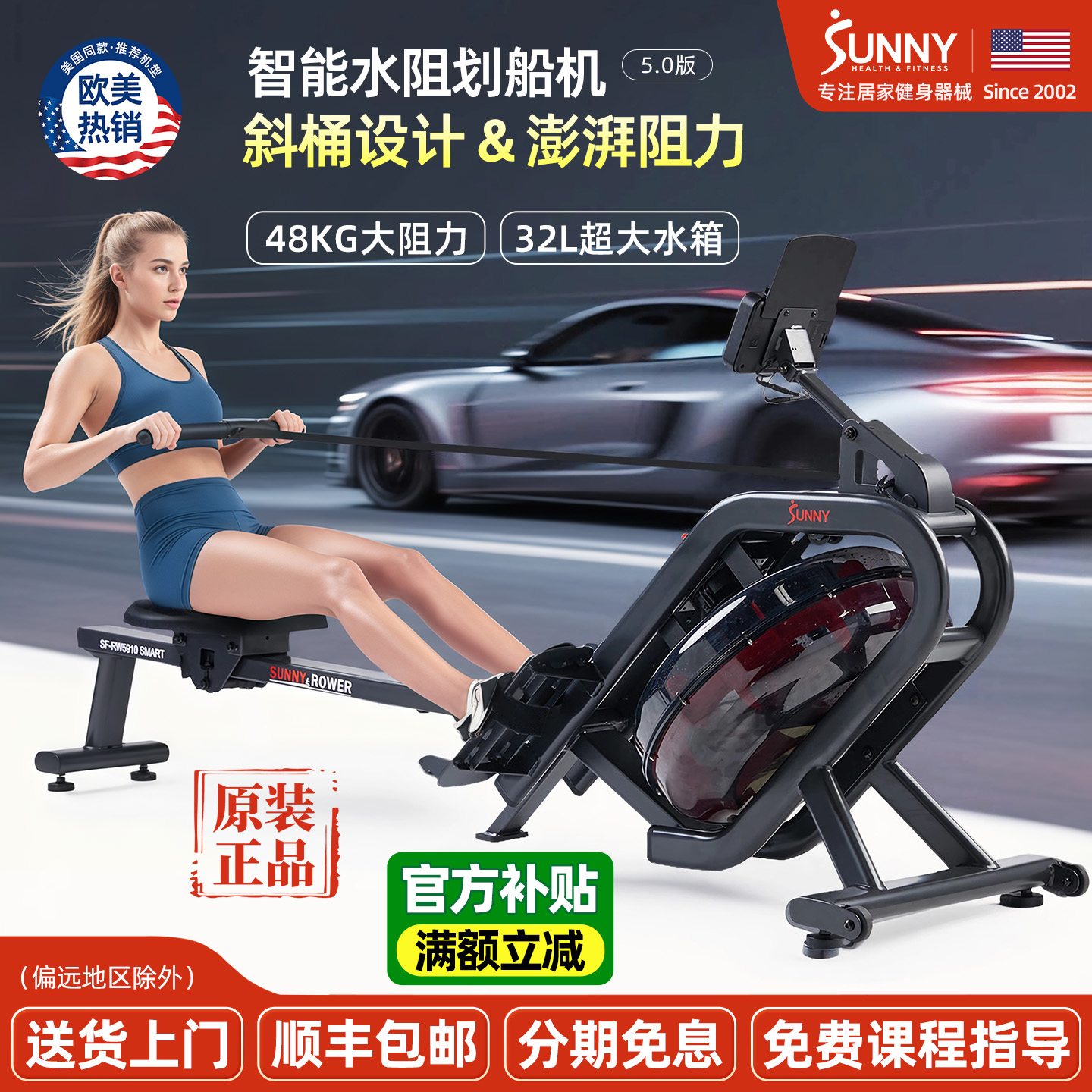 美国SUNNY水阻划船机家用健身室内划船器燃脂减肥瘦身斜桶大阻力