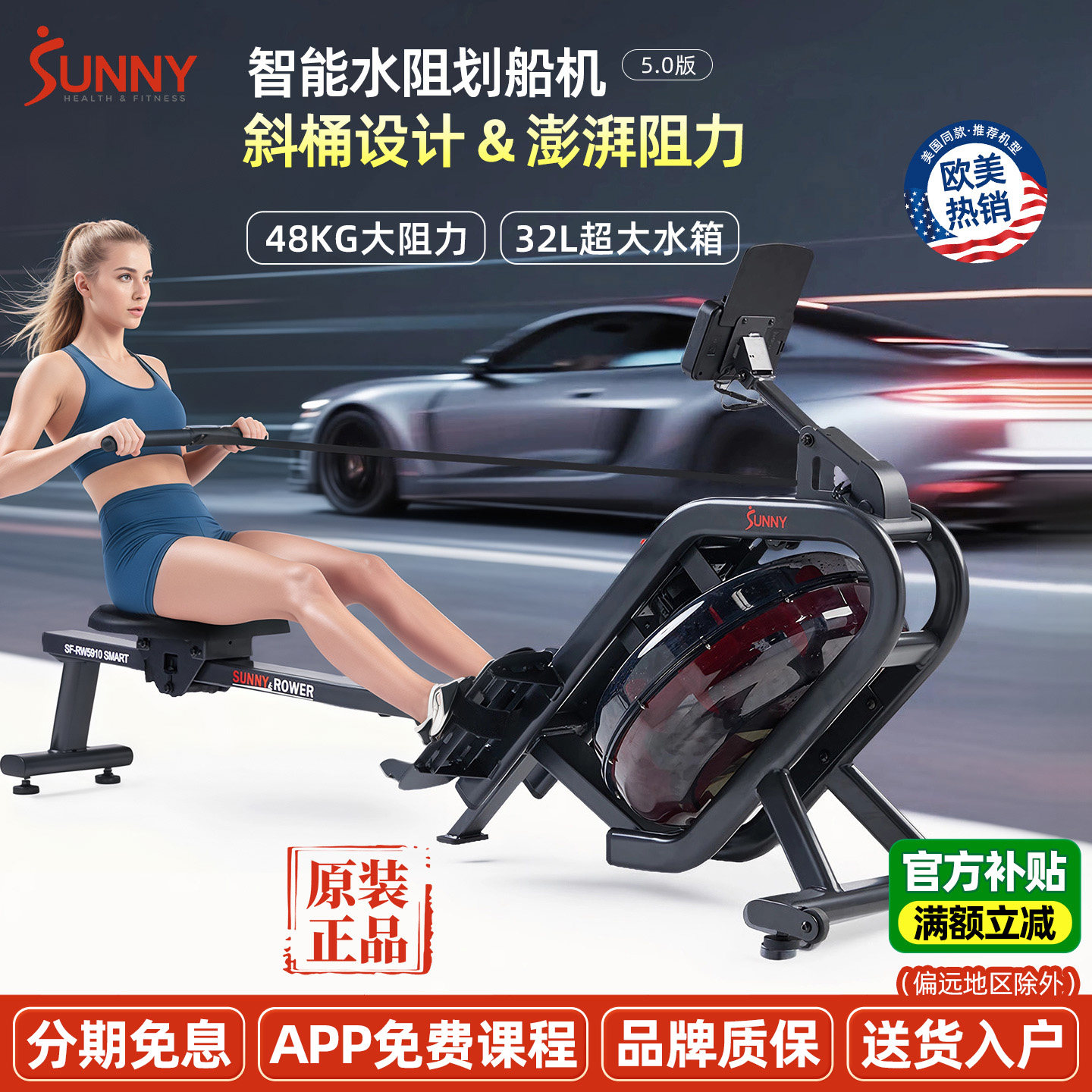 美国SUNNY水阻划船机家用健身室内划船器燃脂减肥瘦身斜桶大阻力
