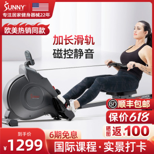 美国SUNNY划船机家用健身智能磁阻静音精钢器材划船器收腹纸牌屋