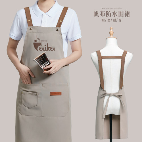 餐饮专用围裙定制印logo烘培奶茶咖啡店服务员工装防水防油工作服