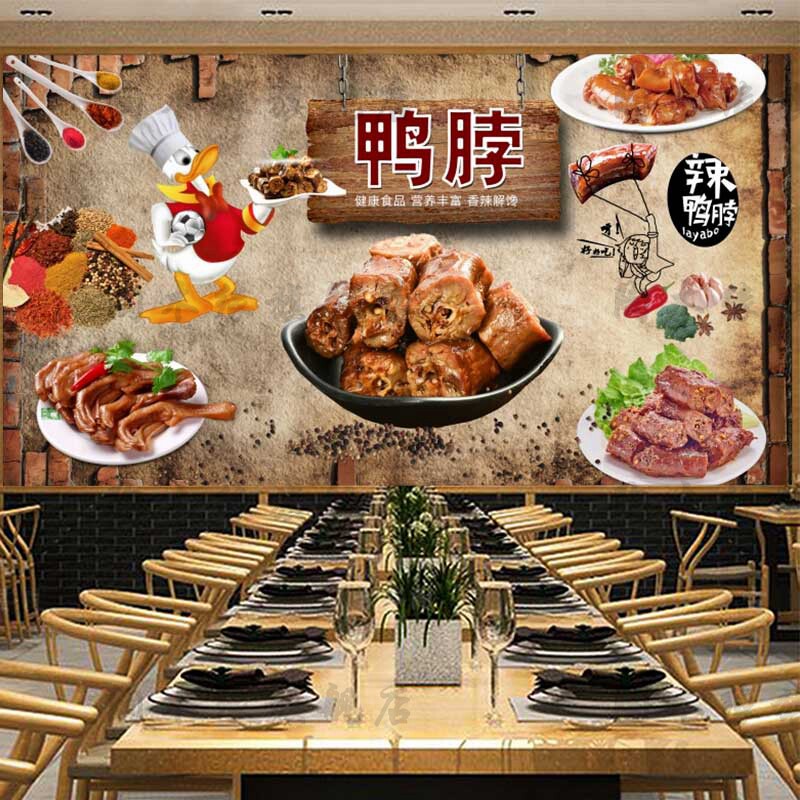 3d复古美食麻辣鸭脖卤味店背景墙纸熟食小吃店壁纸鸭货店装饰壁画