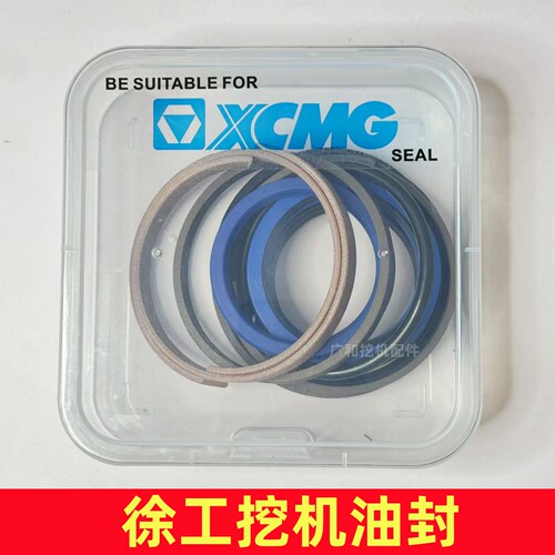 挖机徐工XE60/75/1328大