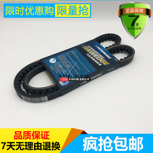 80三星空调皮带发动机风扇皮带配件 75D 徐工小型挖掘机XE55 60DA