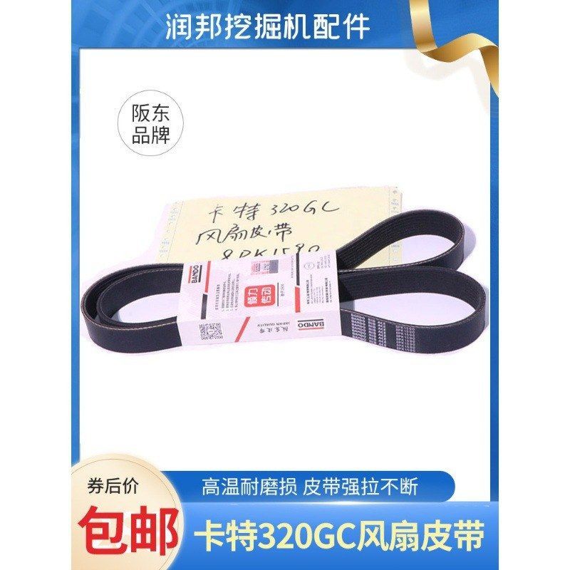 卡特挖掘机E320GC发动机