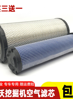适用雷沃FR60/65挖机空气滤芯厦工806空气滤空滤洋马空气滤芯配件
