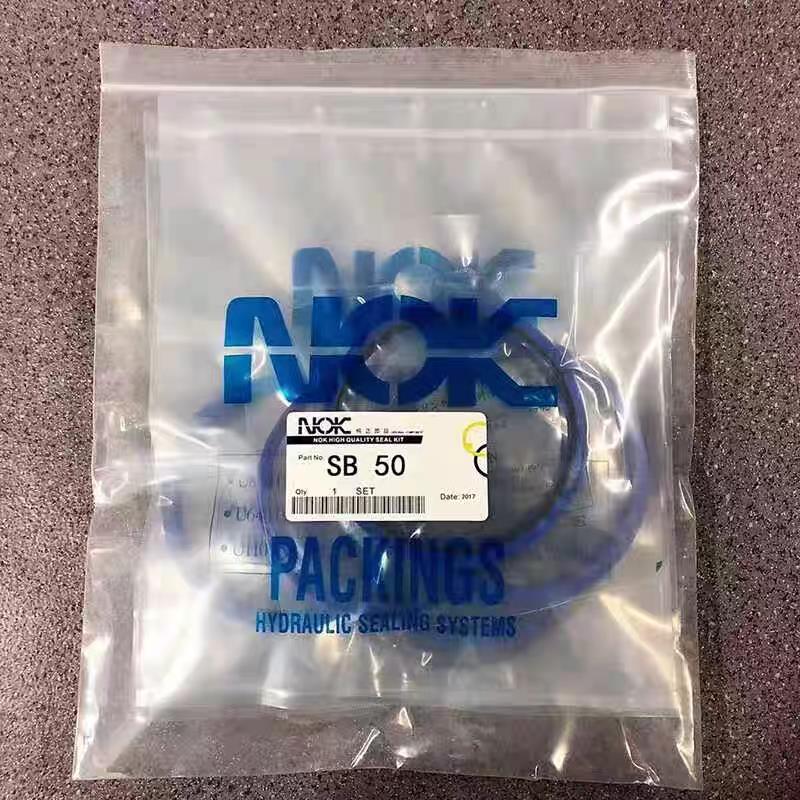 挖机破碎锤油封45/53/68/