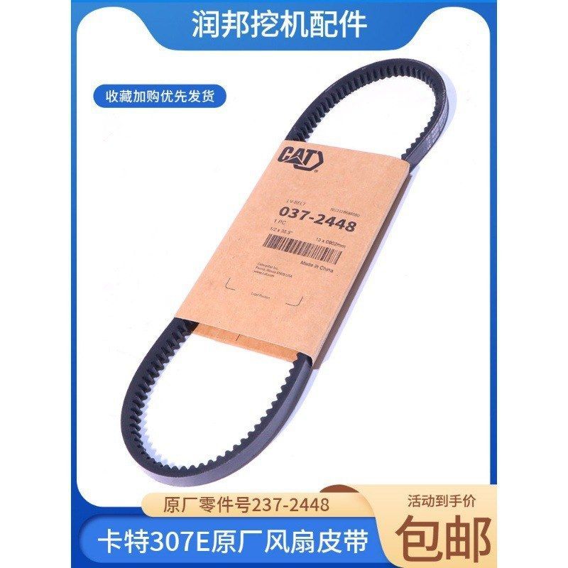 挖掘机卡特305.5E2/678E