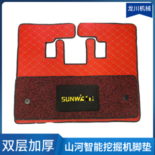 135 80E 150 205 3H驾驶室地毯地板胶 山河智能挖机脚垫60 215