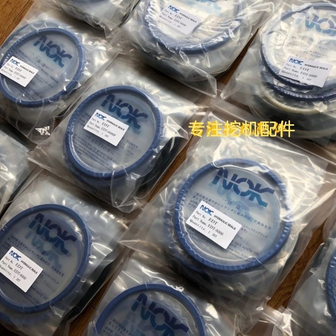 破碎锤油封6875100富光