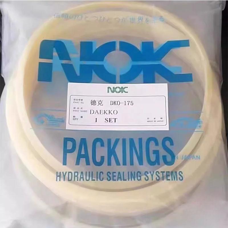 破碎锤油封45/53/68/71东