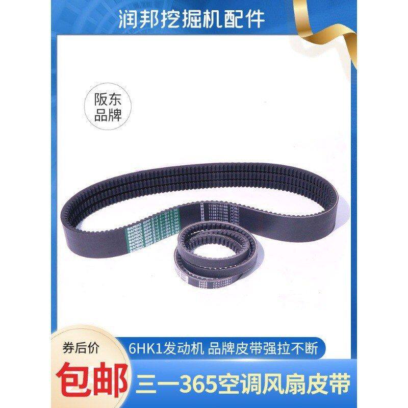 挖掘机配件三一SY365五
