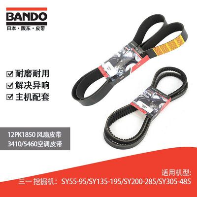 三一挖掘机SY55/72130648