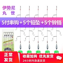 Strong horse string hook line group anti twining angthorn sea fishing yellow spicy bass throwing rod fishing group sea rod hook set