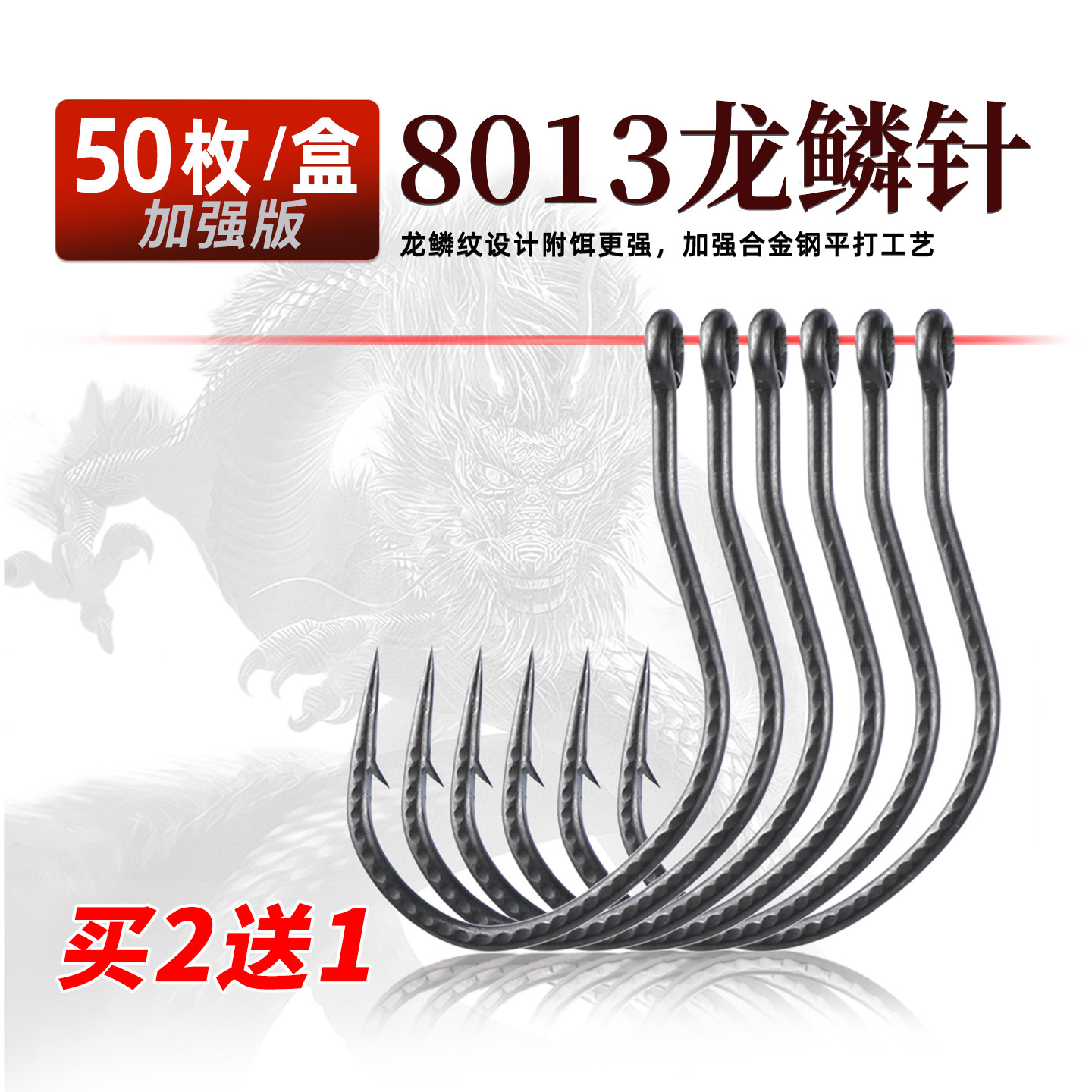 路亚倒钓钩加强超滑8013鳜鱼wacky钩梭鱼鲈鱼假饵翘嘴软饵泥鳅钩,户外/登山/野营/旅行用品,鱼钩,淘宝优惠券,粉丝福利购,淘宝优惠卷