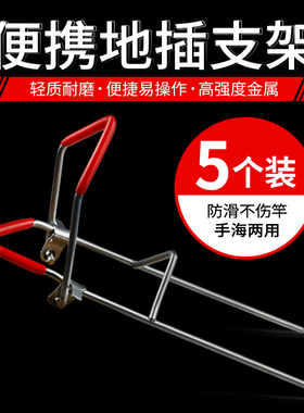 地插支架手海两用海竿支架炮台支架钓鱼竿架自动起竿架杆简易支架
