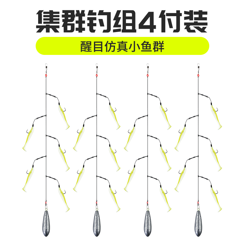 集群钓组T尾串钩线组防缠绕鳜鱼软饵软虫路亚饵套装鲈鱼翘嘴鱼钩