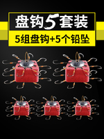 盘钩翻板钩全套八爪钩夹饼钩套装翻版钩反板钩抛竿海竿爆炸钩鱼钩