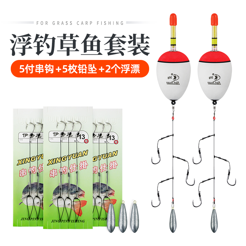 浮钓草鱼串钩钓组套装大力马3串钩线组防缠绕手竿海竿抛竿