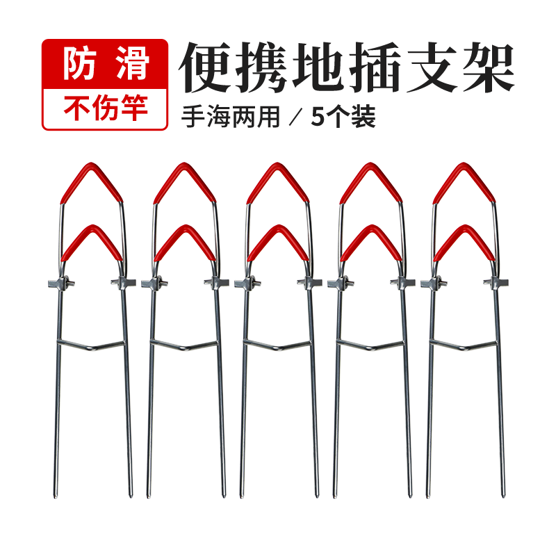 地插支架手海两用海竿支架炮台支架钓鱼竿架自动起竿架杆简易支架