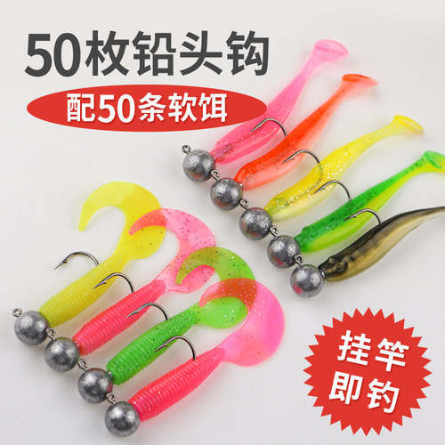 套装远投t尾鱼翘嘴路亚饵