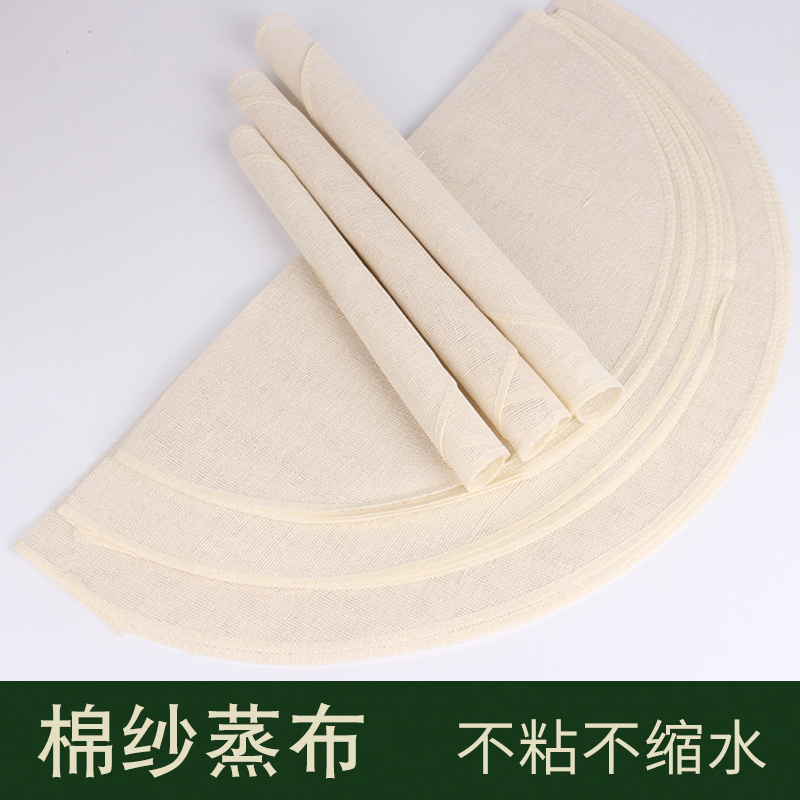 家用圆形纯棉蒸锅纱布