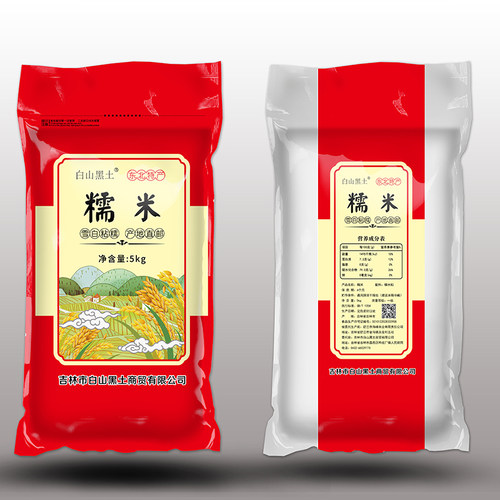 东北圆糯米10斤商用批发秋收新米