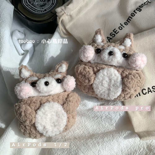 柯基适用airpods23代pro毛绒套针织保护可爱创意华为耳机软硅胶壳
