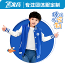 外套幼儿园小学生班服卫衣印logo 儿童棒球服定制diy卫衣秋冬加厚