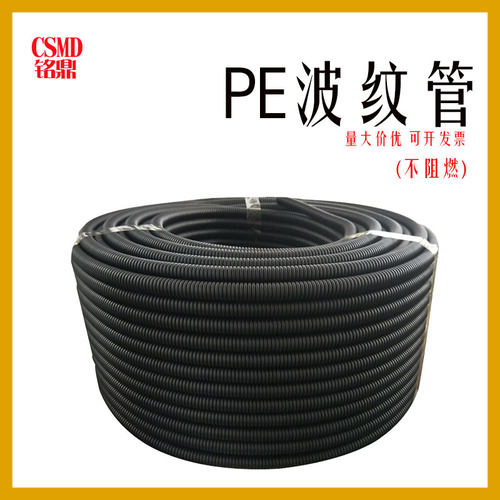 PE塑料波纹管非阻燃波纹软管护套穿线软管线束管厂家足米备注开口