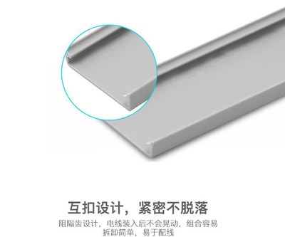 苏铭PVC线槽质优价低国标