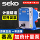计量泵赛高加药SEKO电磁隔膜泵耐酸碱耐腐蚀泵液体电动投药打药泵