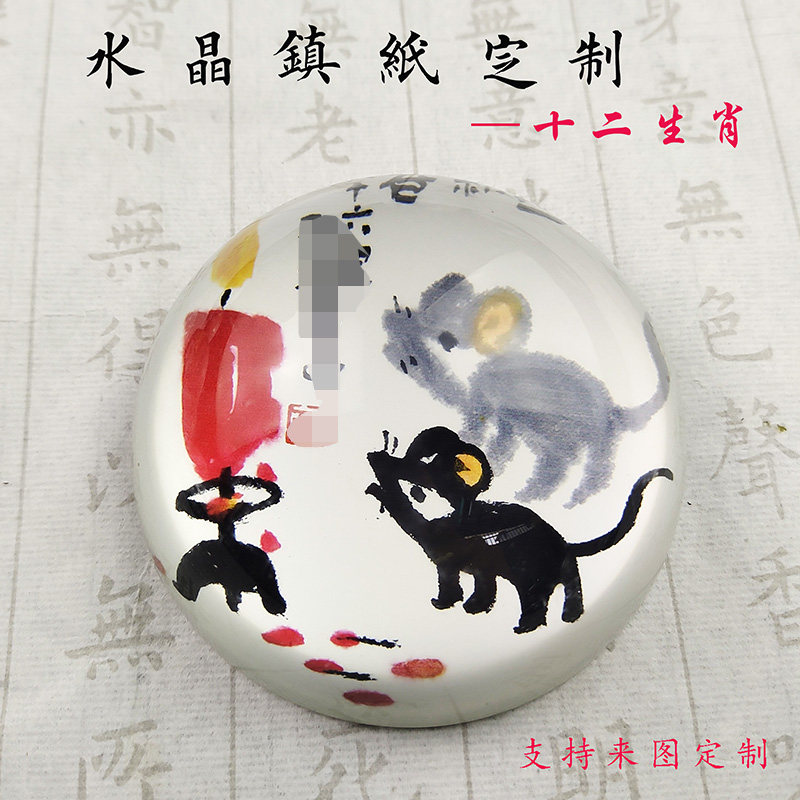十二生肖水晶玻璃定制半球圆形创意学生可爱纸镇压书办公摆件镇纸
