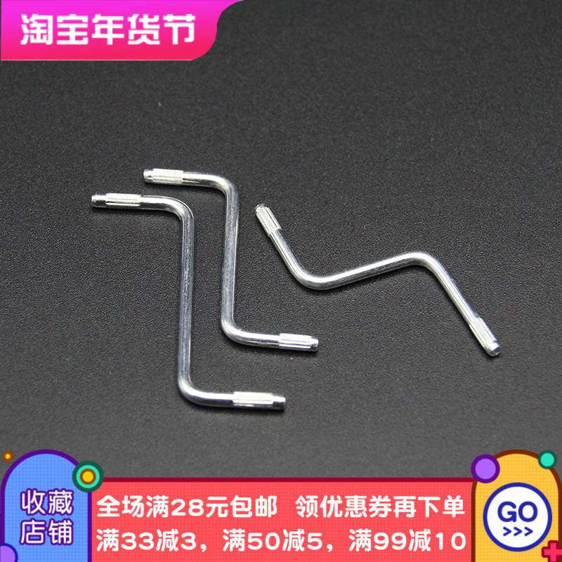 玩具铁轴Z型轴直径2mmDIY手工模型制作材料五金摇杆摇臂直角弯轴