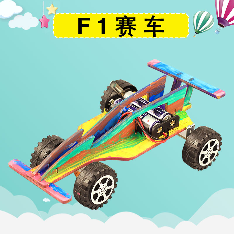 diy电动汽车玩具创意科技小制作