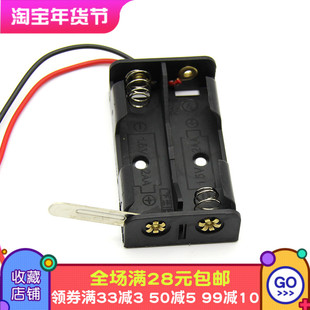 两节5号刀闸电池盒 2节5号电池座电池仓 diy模型制作材料玩具配件