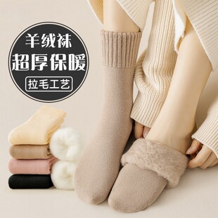 毛绒袜子女超厚秋冬季中筒袜加绒加厚保暖冬天长筒雪地靴睡眠防臭