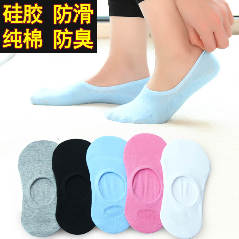 黑色袜子女韩国帆船袜春季浅口袜